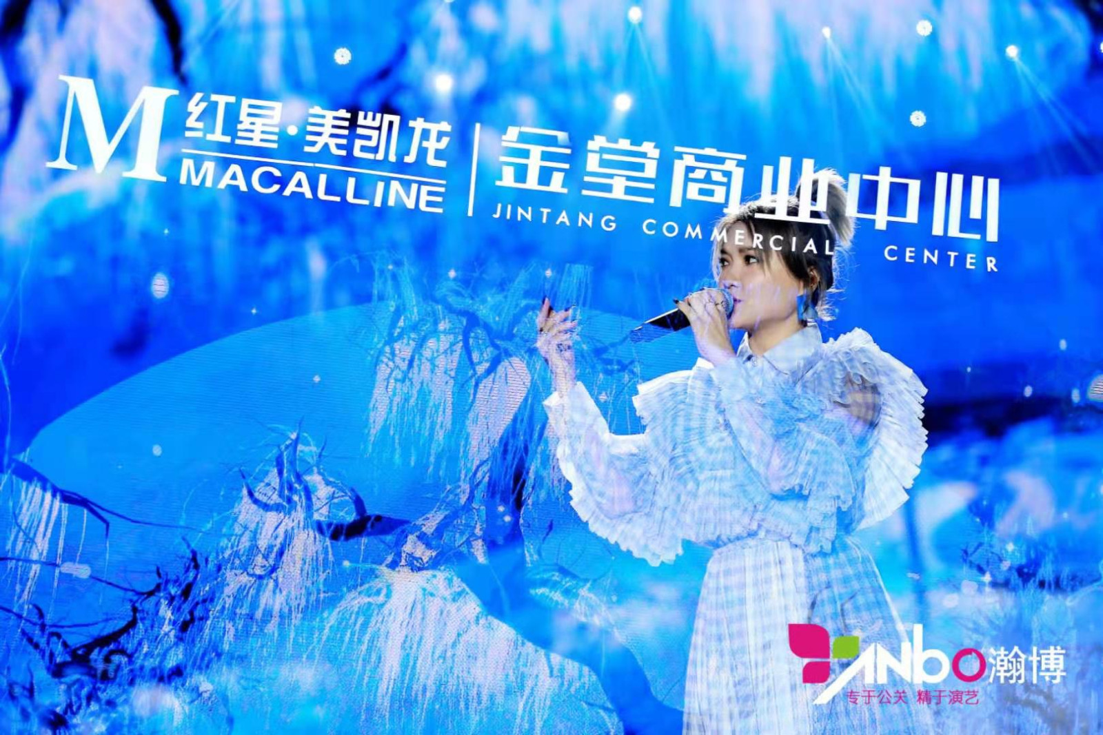 助力金堂紅星美凱龍開盤，天后劉若英親臨現場深情演唱