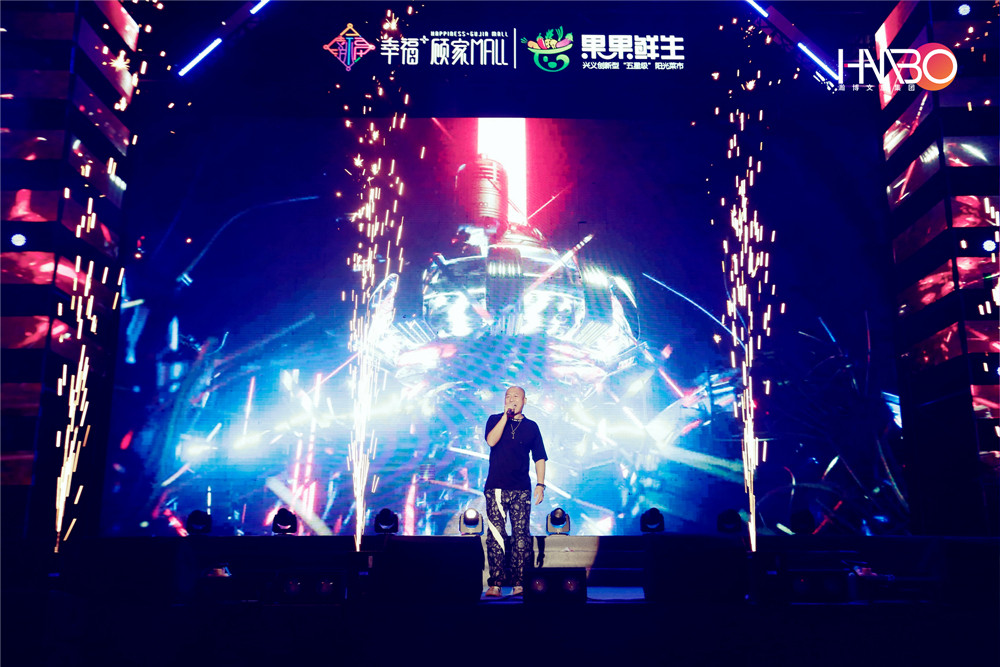 成都演藝公司“大美興義·萬商齊聚”群星演唱會策劃承辦如期完成