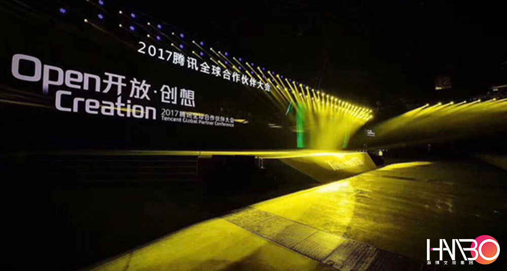 騰訊全球合作伙伴大會在成都西部博覽中心舉辦,2萬人參加