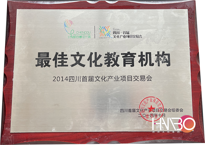 成都演出策劃公司最佳文化教育機構