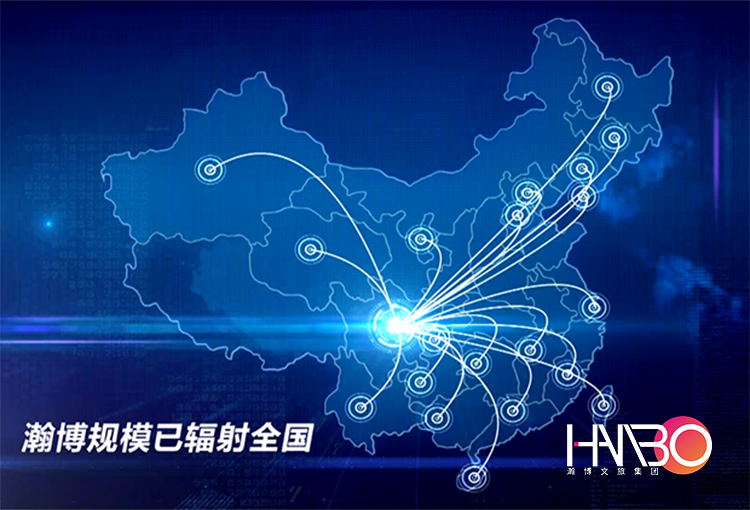 企業(yè)宣傳片制作