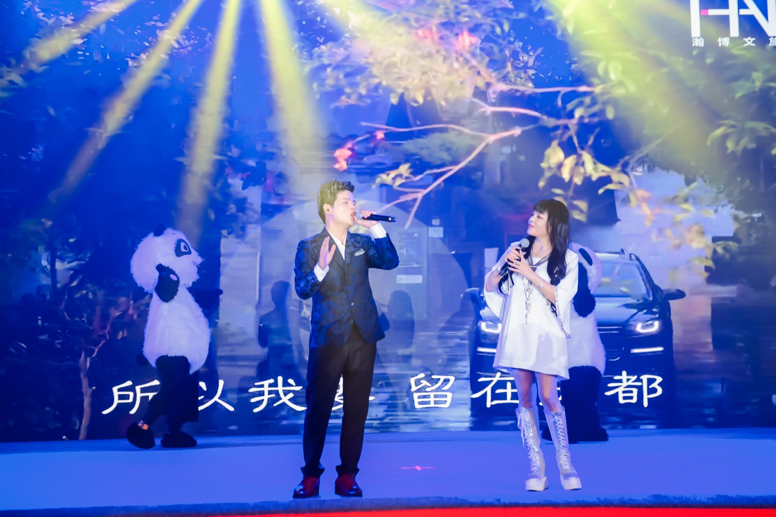 瀚博文旅集團榮獲第八屆企業家發展年會“優秀品牌獎”