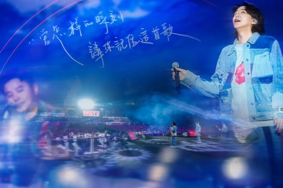 音樂盛宴,綿陽不眠夜!張靚穎領(lǐng)銜眾星,2.5萬+觀眾共襄盛舉!