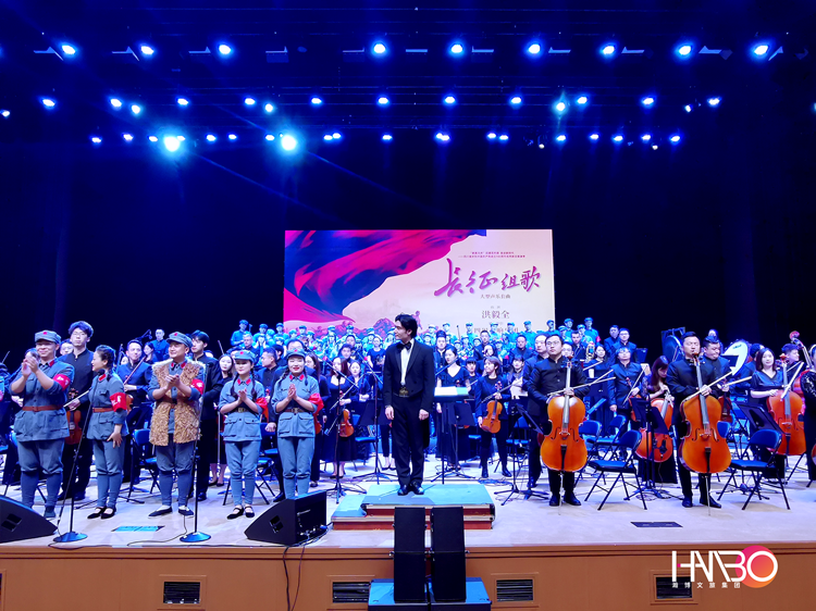 演藝策劃-中國郵政集團·遂寧2021四川交響樂音樂會《長征組歌》演出實況 演藝策劃-中國郵政集團·遂寧2021四川交響樂音樂會《長征組歌》演出實況