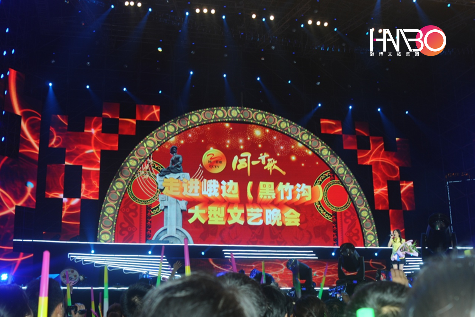 文藝演出策劃-CCTV《同一首歌》走進峨邊大型文藝晚會 文藝演出策劃-CCTV《同一首歌》走進峨邊大型文藝晚會