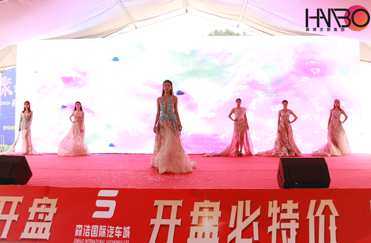 森浩國際汽車城開盤文藝演出策劃執行現場 森浩國際汽車城開盤文藝演出策劃執行現場