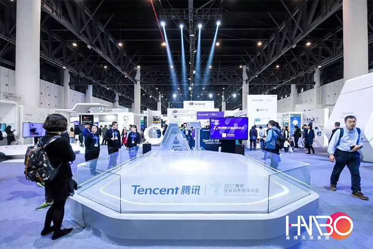 會議服務案例:騰訊全球合作伙伴大會現場展示 會議服務案例:騰訊全球合作伙伴大會現場展示