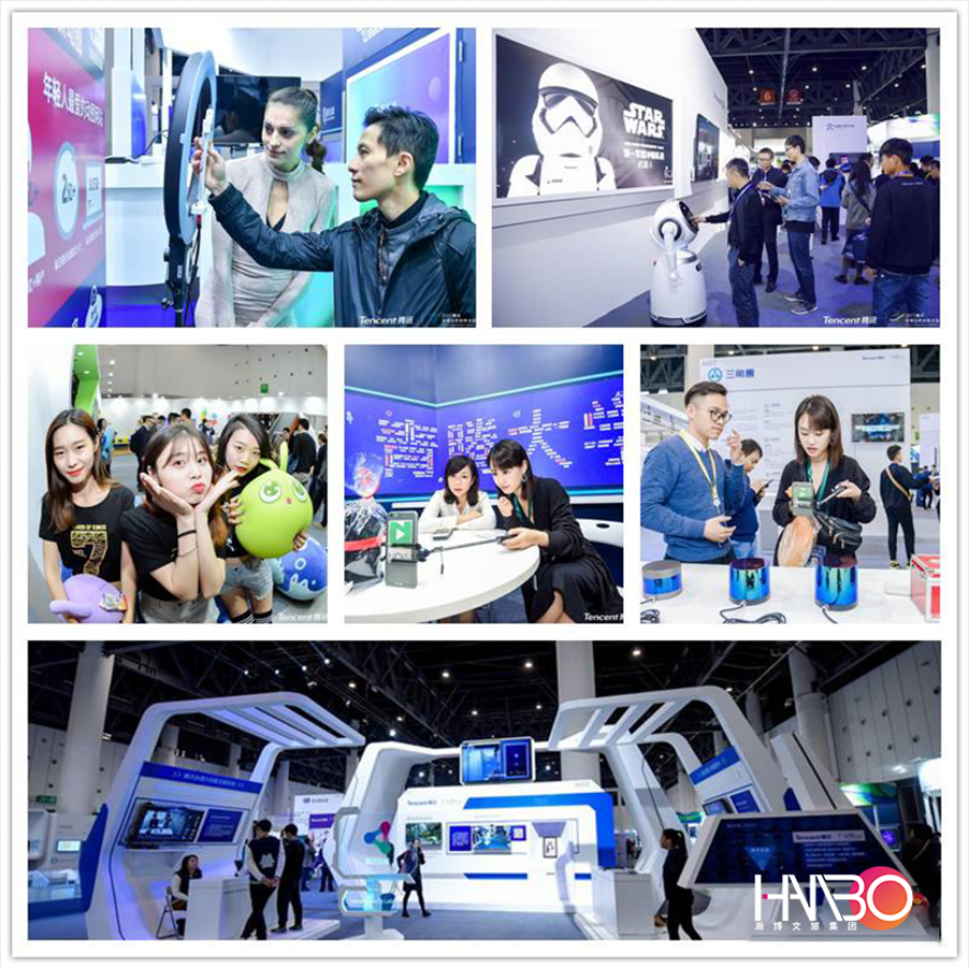 會議服務案例:騰訊全球合作伙伴大會現場 會議服務案例:騰訊全球合作伙伴大會現場