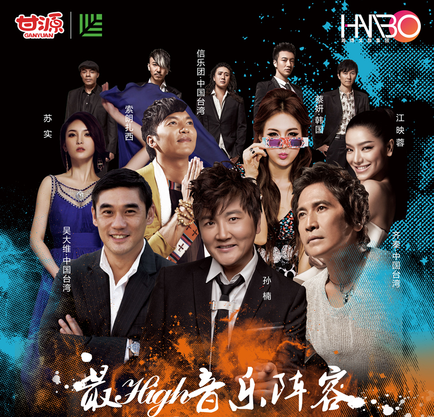 明星代言、明星演出、文藝演出、商演等藝人經(jīng)紀(jì)業(yè)務(wù) 明星代言、明星演出、文藝演出、商演等藝人經(jīng)紀(jì)業(yè)務(wù)