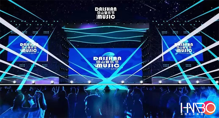 音樂節(jié)策劃案例:岱山音樂節(jié) 音樂節(jié)策劃案例:岱山音樂節(jié)