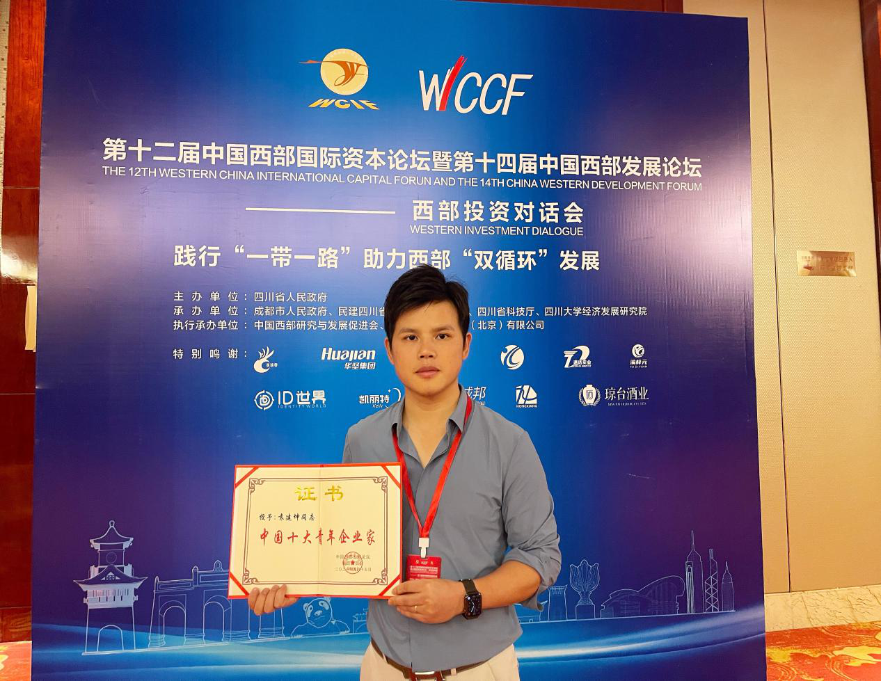 成都演藝公司 成都演藝公司