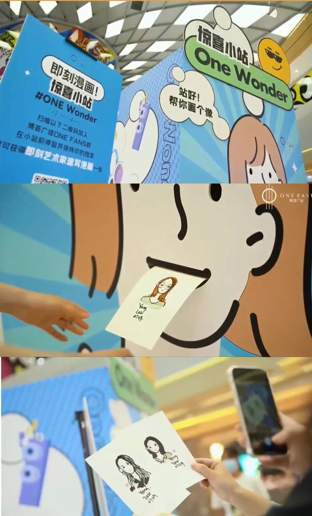 1632381859482826.png 瀚博文旅