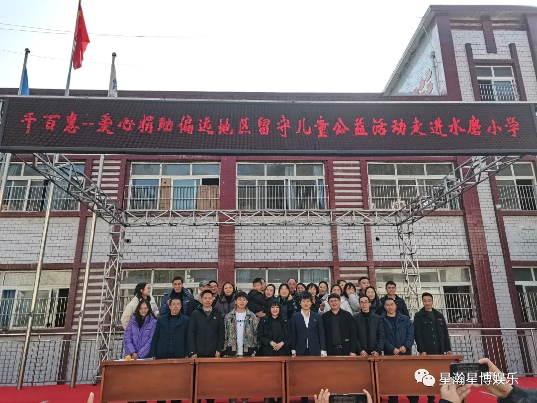 成都演出公司 成都演出公司