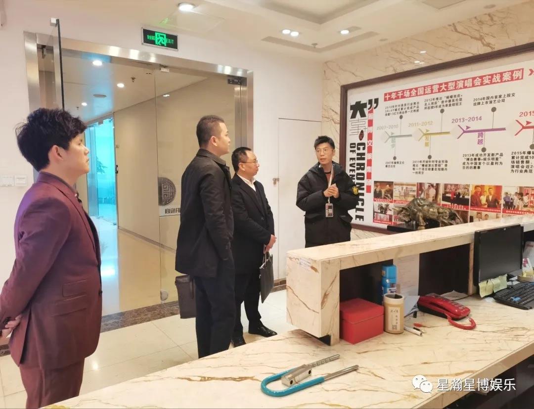 瀚博文旅 瀚博文旅