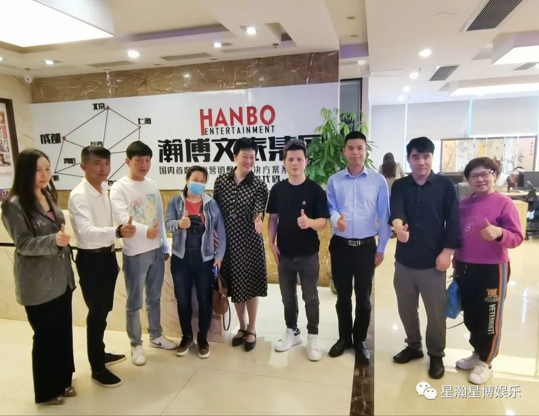 瀚博文旅 瀚博文旅