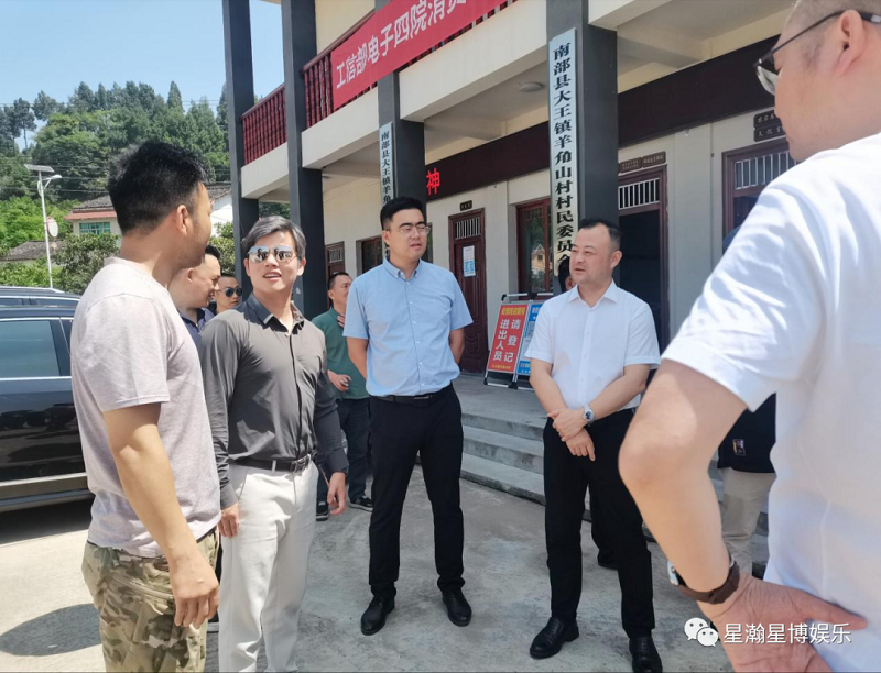 瀚博文旅 瀚博文旅